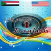 Arabic English Trainer