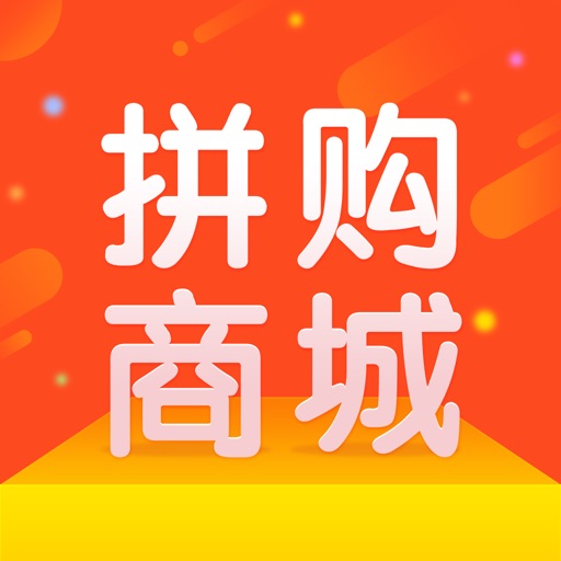 拼购商城-天天夺宝的云购夺宝商城
