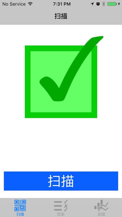 ZMS Ticket Scanner
