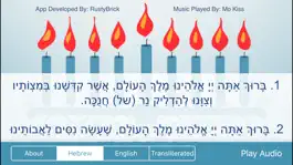 Game screenshot Menorah - Chanukah - חנוכה apk