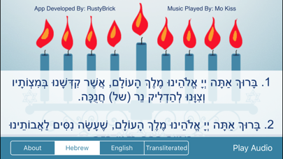 How to cancel & delete Menorah - Chanukah - חנוכה from iphone & ipad 2