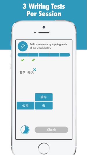 HSK Chinese Level 3(圖4)-速報App