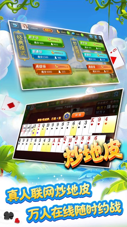 升级:拖拉机,经典升级 80分