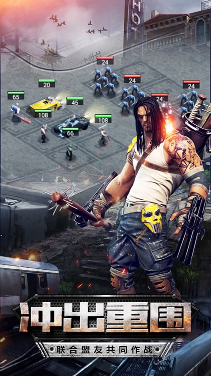 末日之战-丧尸题材经营策略手游