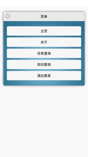 Avc工程师(圖4)-速報App