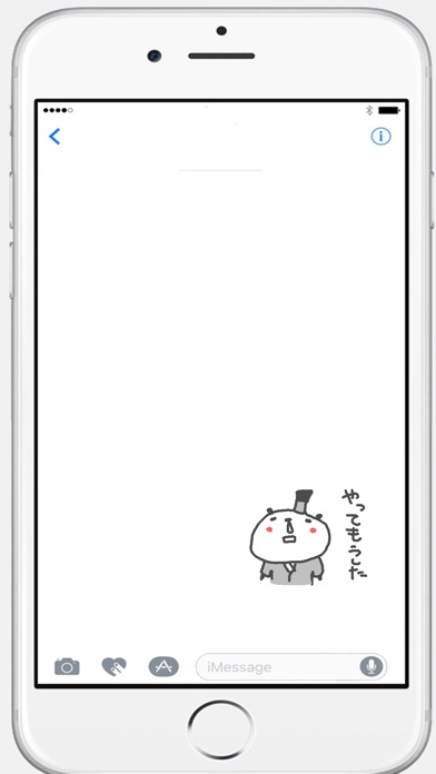 download 忍者サムライパンダ apps 1