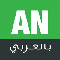 ANbilArabi | أحمد ناصر بالعربي sur PC
