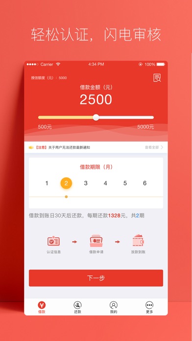 彩虹钱包 screenshot 3