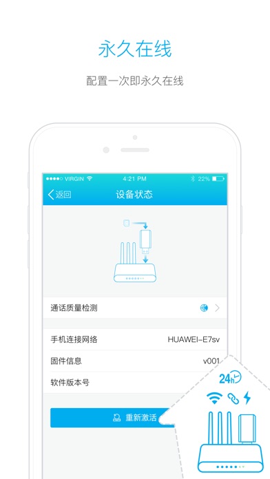 双享号Lite screenshot 2