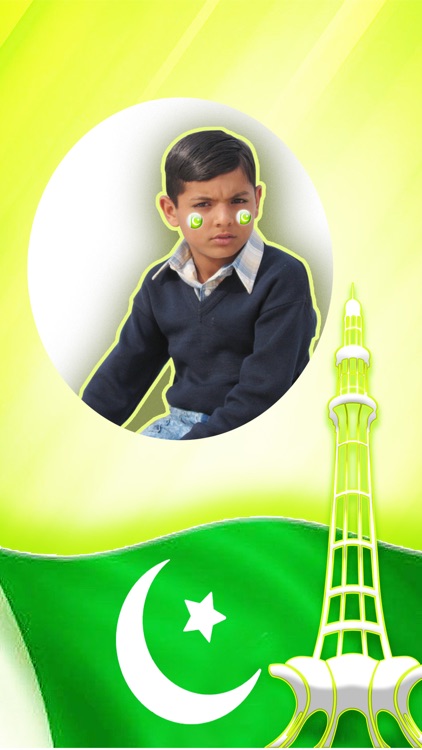 Pakistan Flag Photo Frame