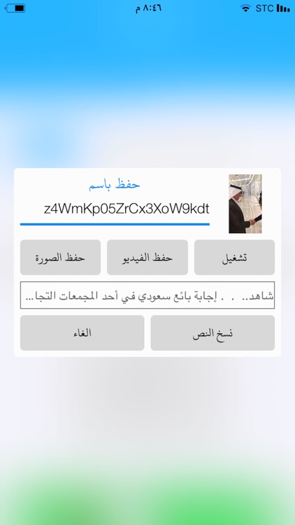 تحميل فيديو تويتر