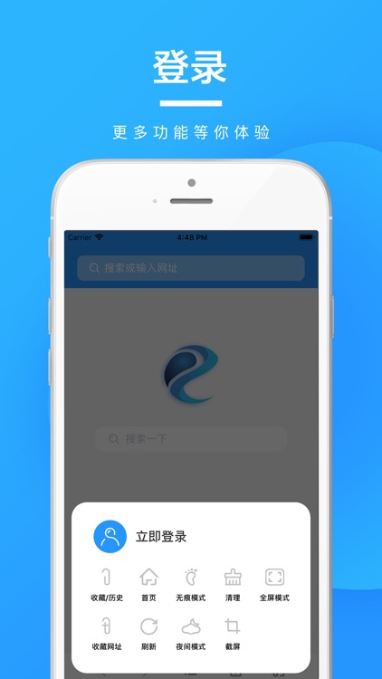 SO浏览器-安全上网浏览器app