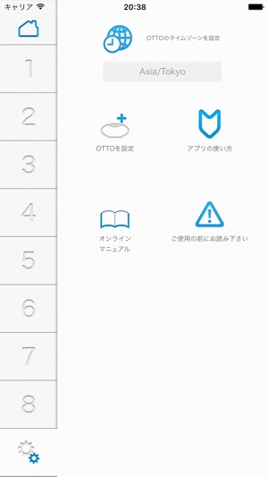 OTTO app(圖3)-速報App