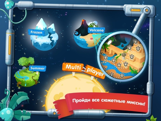 Скачать Война Грибов: В Космос! для ВК