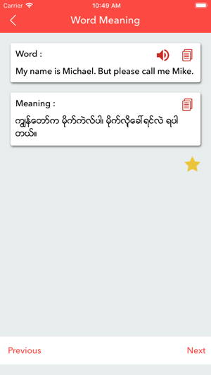 English Myanmar Dictionary(圖4)-速報App