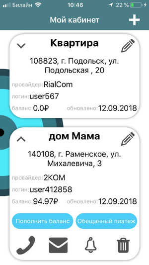 SISP Поиск Интернет Провайдера(圖2)-速報App