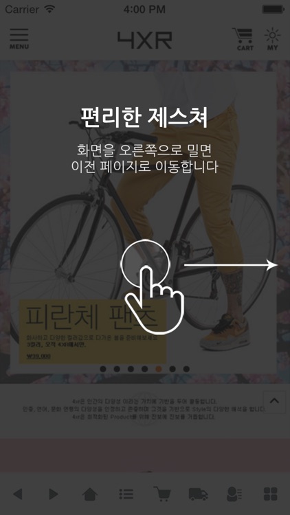 포엑스알 - 4XR