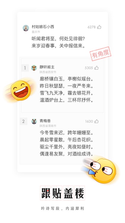网易新闻