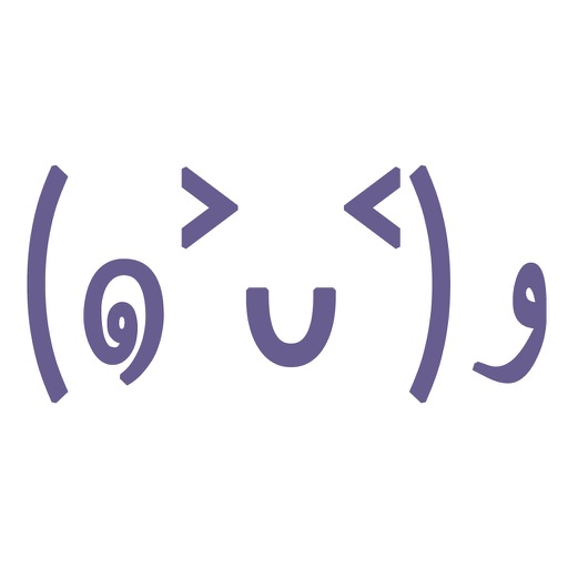 Kaomoji Stickers ٩(◕‿◕。)۶