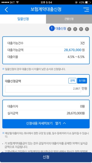 DGB생명 모바일고객창구(圖4)-速報App