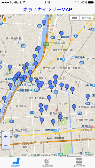 東京スカイツリーMAP screenshot1