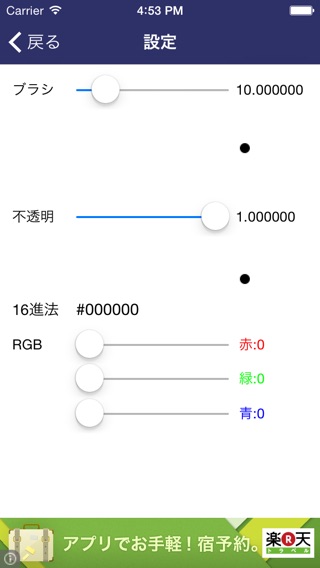 いろコレのおすすめ画像3