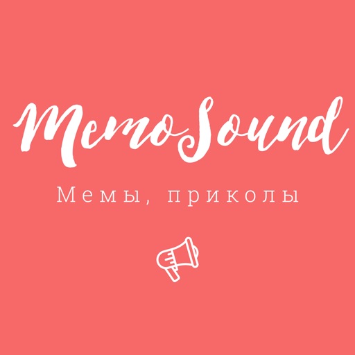 memosound-memes-quotes-by-roman-akhromieiev