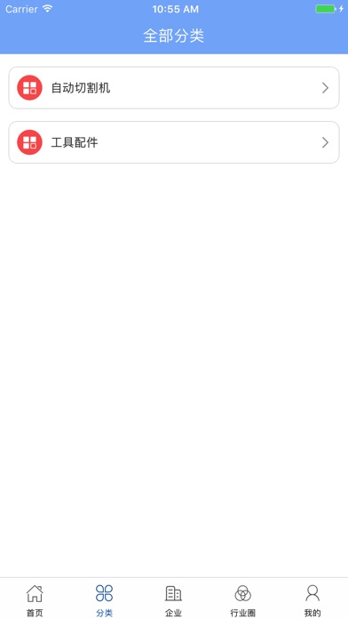 中国园林工具行业门户 screenshot 2