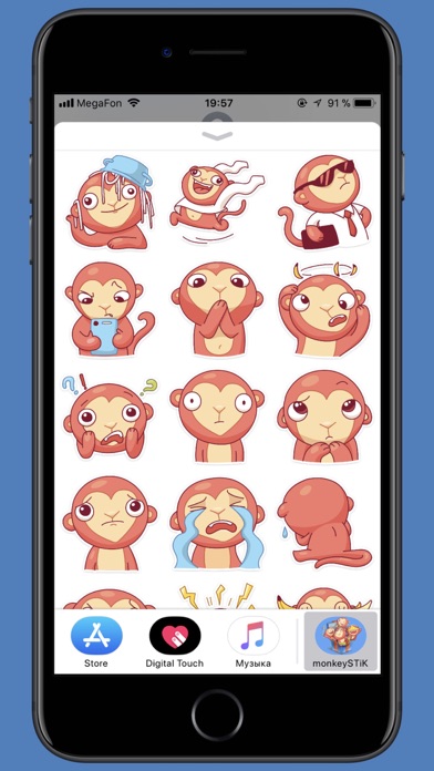 Monkey STiK Sticker Pack screenshot 2