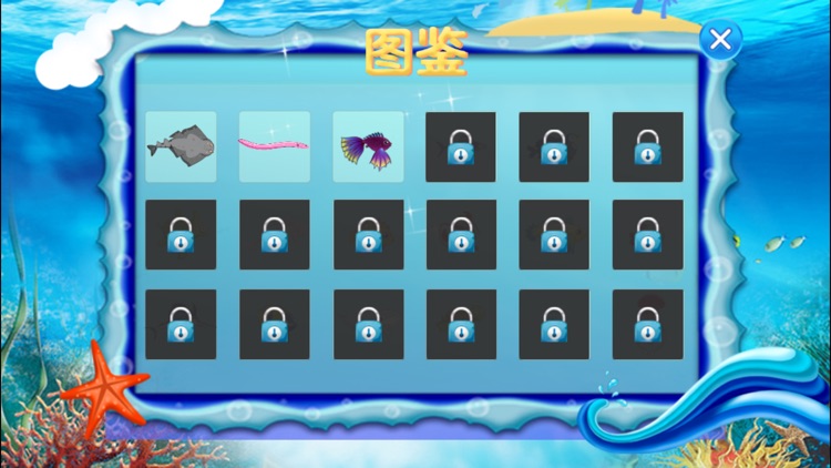 钓鱼冒险记 screenshot-4