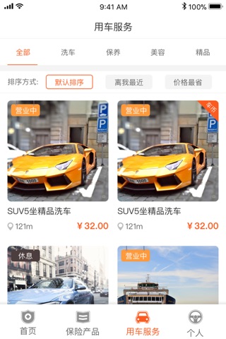 国信利安 screenshot 2