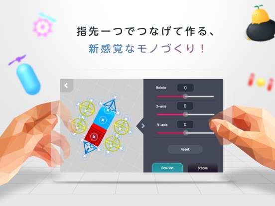 Mobilmo（モビルモ）のおすすめ画像1