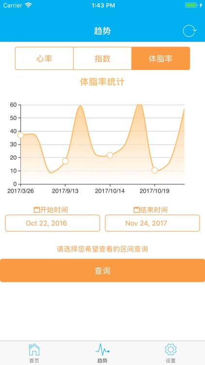 便洁宝 screenshot-4