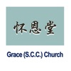 Grace S.C.C. Church