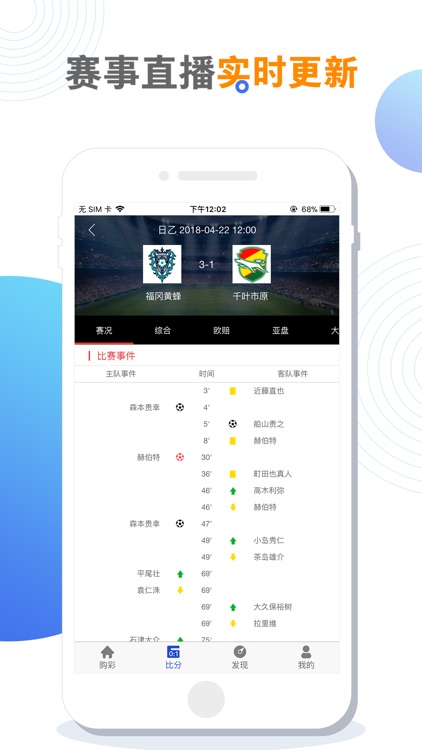 爱彩站-专业购彩投注平台