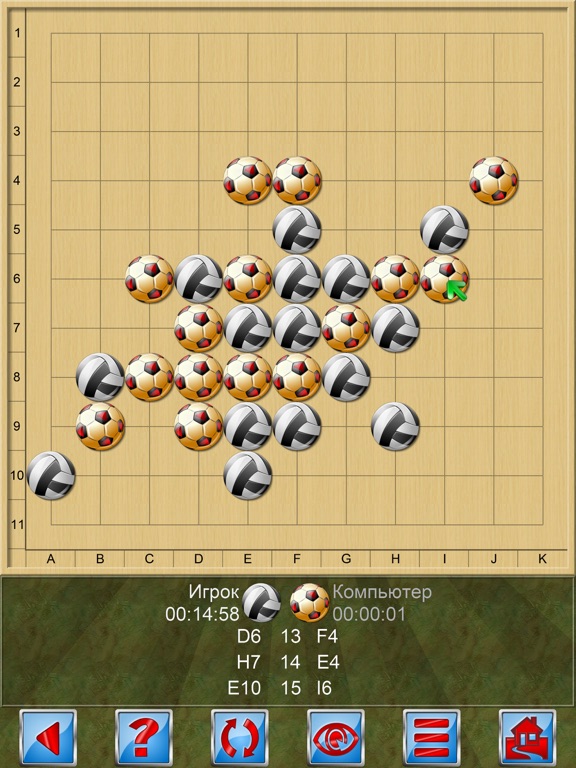 Игра Гомоку V+