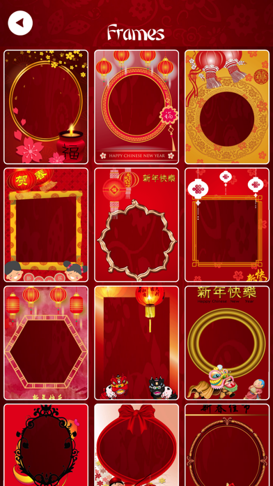 Chinese New Year - 中国新年 screenshot 2