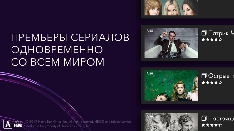 Okko Фильмы HD. Кино и сериалы