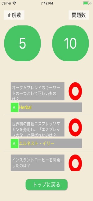 BATest(圖4)-速報App