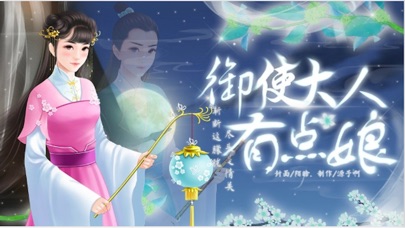 【图】逆天仙途-蜀山风云传online(截图1)