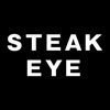 ステーキアイ（Steak eye)
