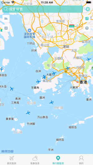 HKIA VariFlight(圖5)-速報App