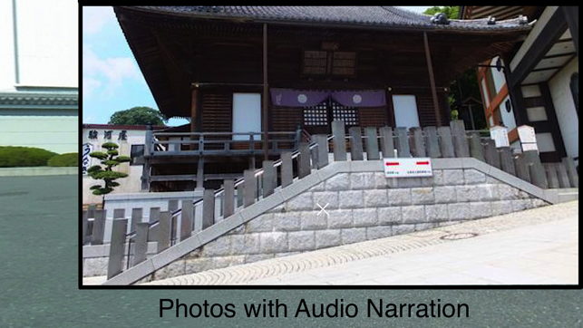 VR Shinsō-ji Naritasan Temple(圖3)-速報App