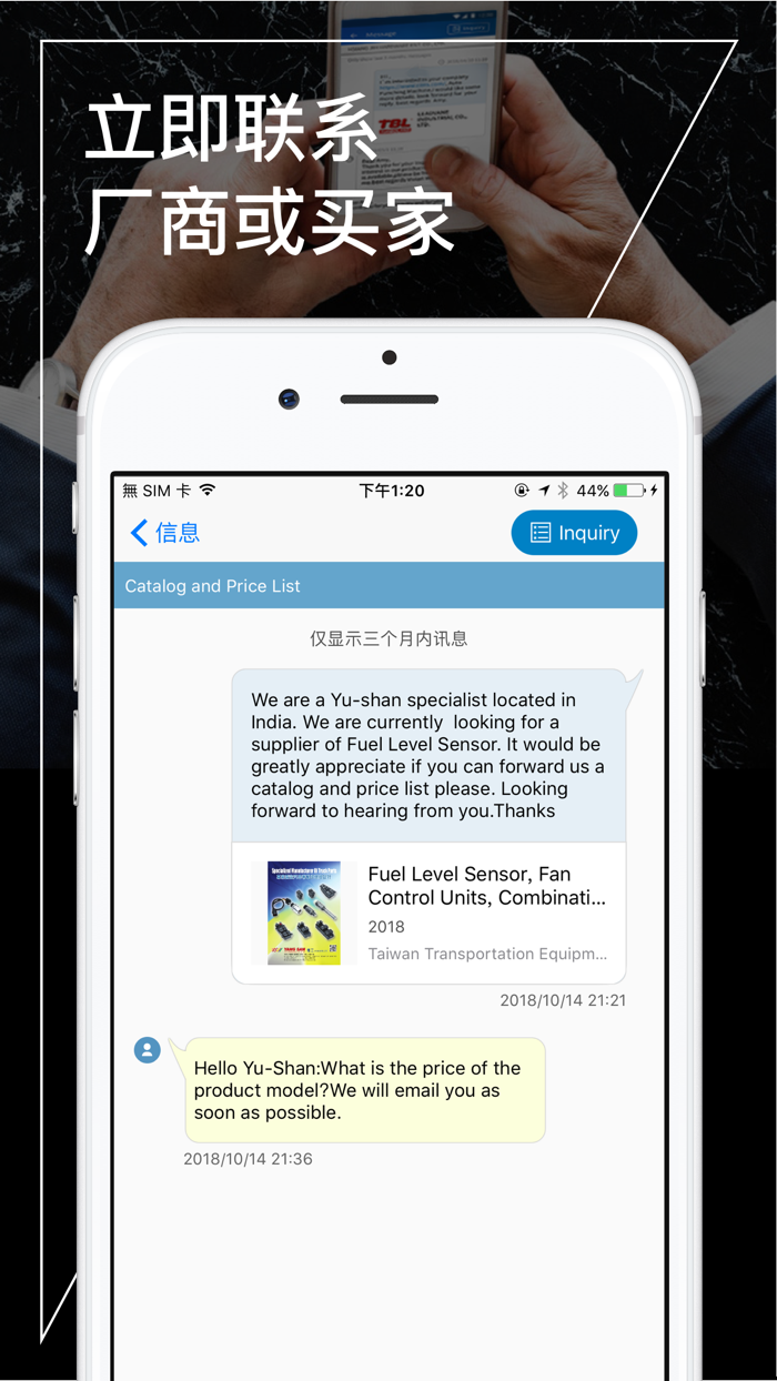 CENS.com - 台湾优质供应商平台