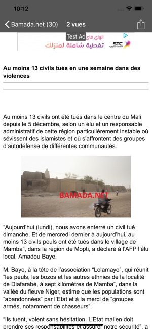 Actu Mali(圖7)-速報App