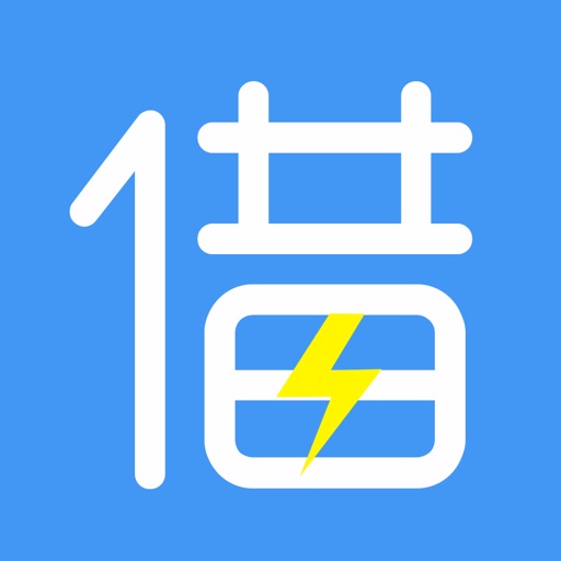 快借款-个人贷款即刻借钱软件