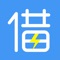 快速借钱贷款就用快借款app！