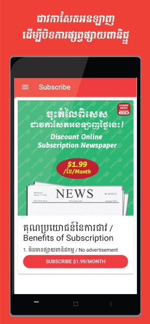 Khmer News Live 24(圖4)-速報App