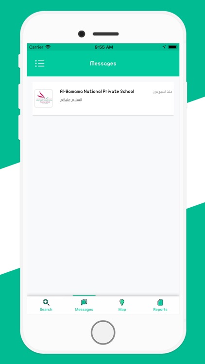 Madrassty screenshot-8