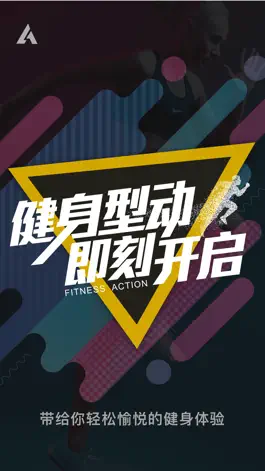 Game screenshot 立久佳健身 mod apk